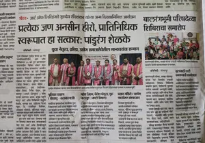 Coverage — Maharashtra